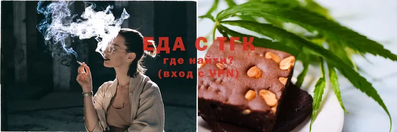 Cannafood конопля  omg ССЫЛКА  Калининск  купить  сайты 