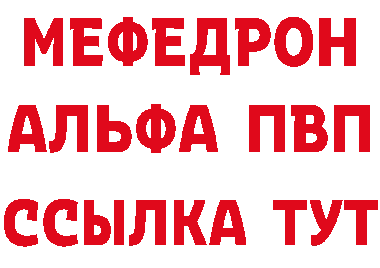 Где найти наркотики? маркетплейс состав Калининск